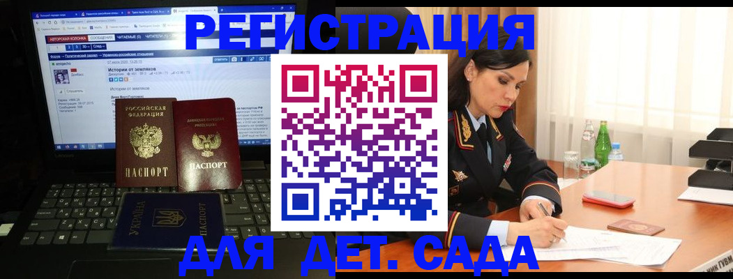 прописка для кредита в Алексеевке